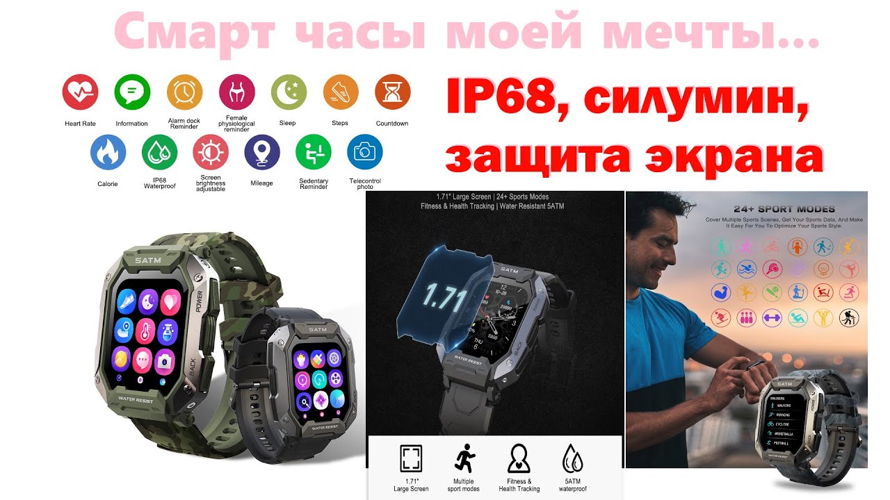 Распаковка 