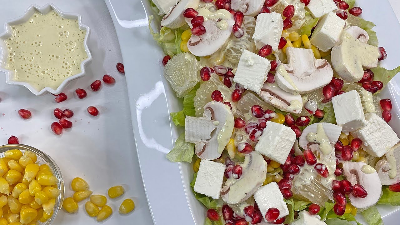سلطة البوملي والخس والرمان من ألذ السلطات يلي ممكن تذوقوها Pomelo Salad