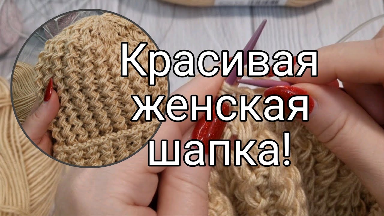 Не для сильных морозов. Подробный мастер-класс! 