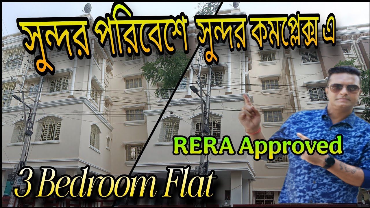 @Brickcitykolkataproperty 3 Bedeoom flat sale near Kalikapur Purbachal main road complex.