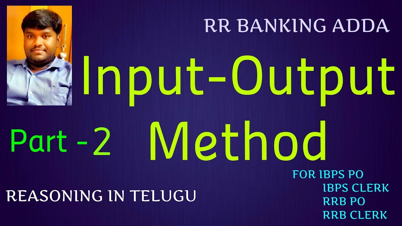Input Output Methods in Telugu Part 2 || Aptitude in  Telugu