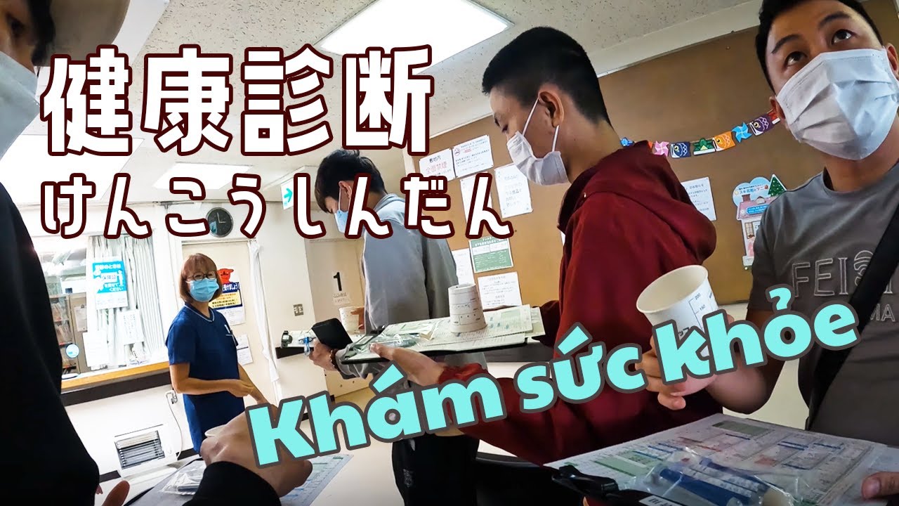 Hãy đi khám sức khỏe ở Nhật Bản!!!  SS KABU VLOG