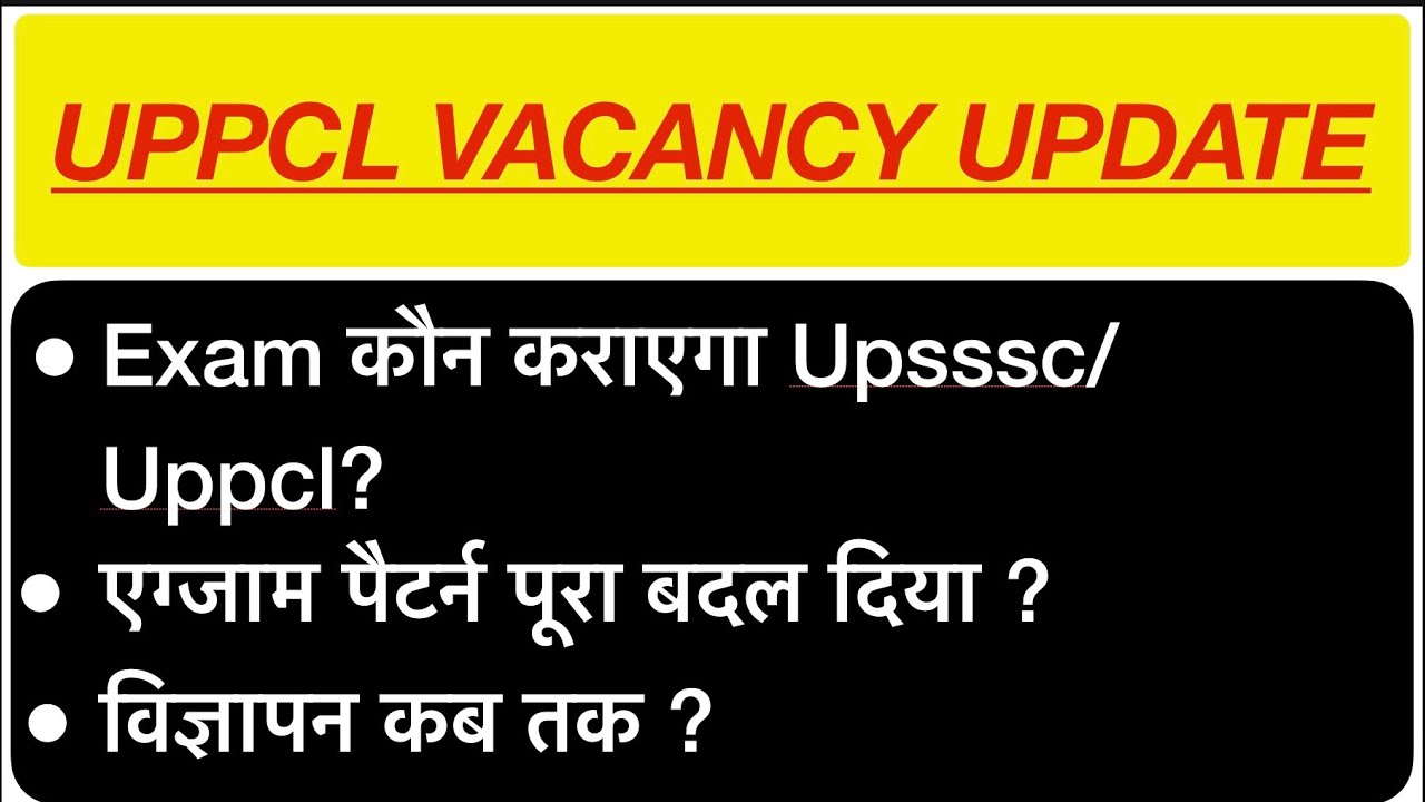 UPPCL IMPORTANT NOTICE FOR UPCOMING VACANCY 😍😍 #upsssc #uppcl #uppclexecutiveassistant #uppclje 