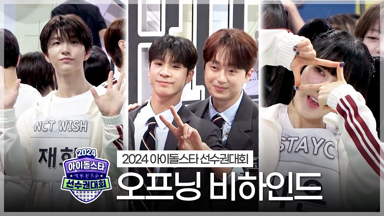 《메이킹》 2년만에 돌아온 아육대 오프닝 비하인드 (with. 트로트보이즈 - 질풍가도) | 아이돌스타 선수권대회 | TVPP | MBC 240916 방송