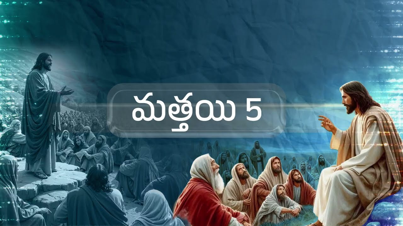 Matthew  5 | Anudhina Jeevaaharam | Raj Prakash Paul