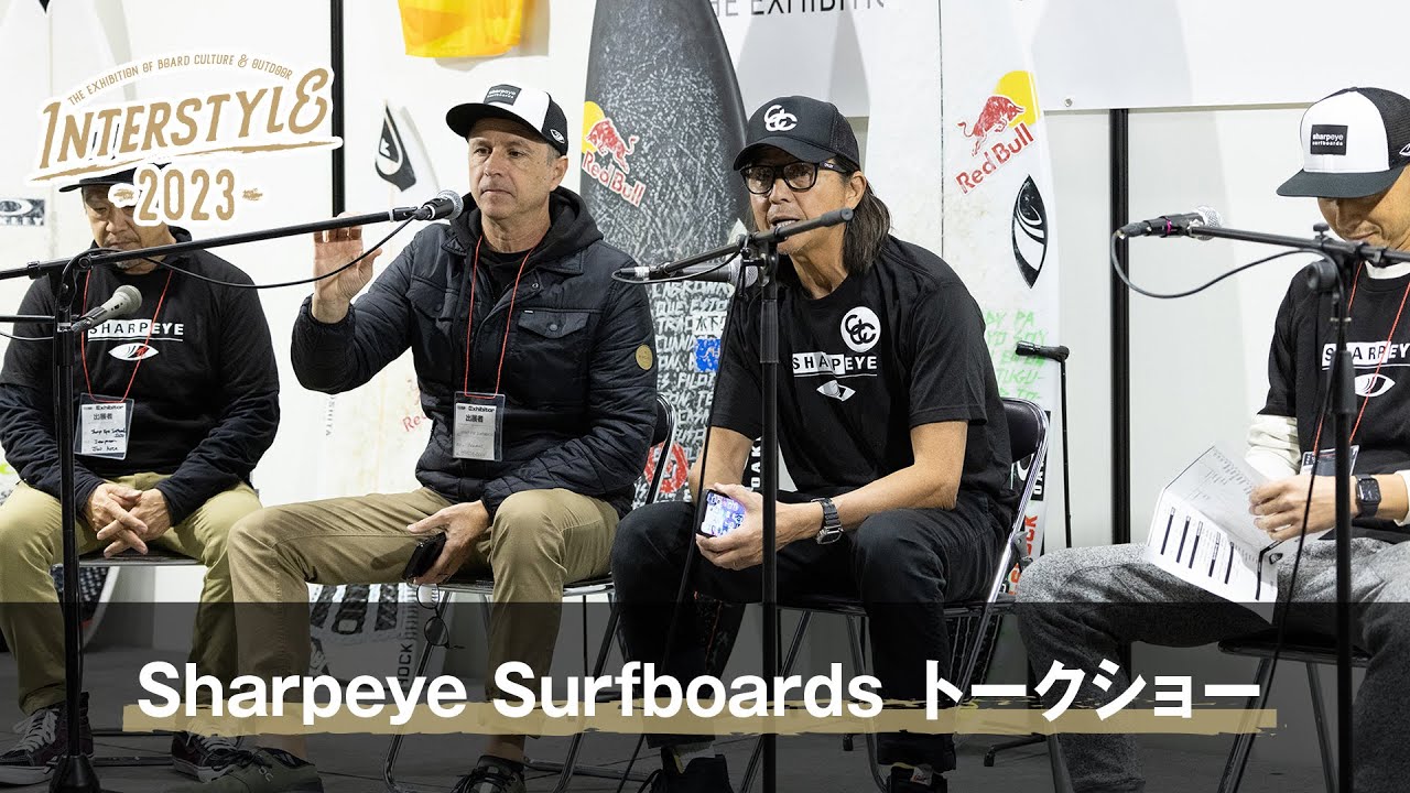 INTERSTYLE 2023：Sharpeye Surfboards トークショー