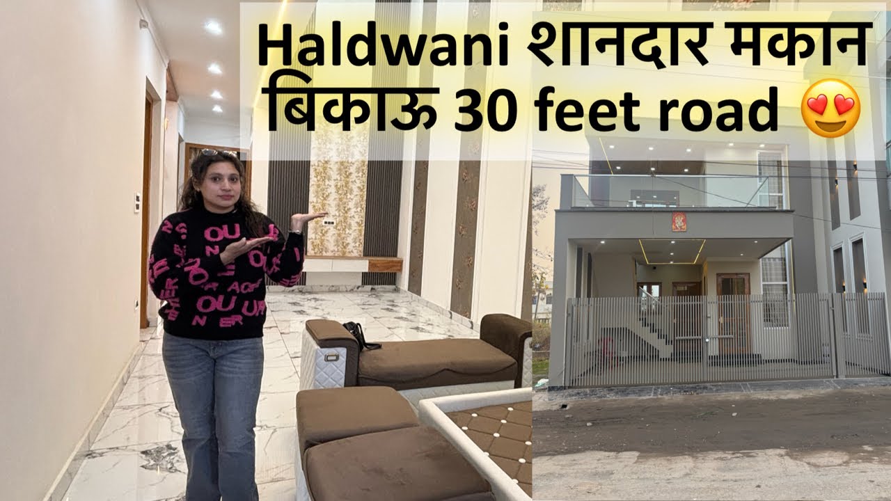Haldwani में 30 फीट रोड पर बना शानदार मकान#haldwaniproperty #home #haldwani #realestate #trend 