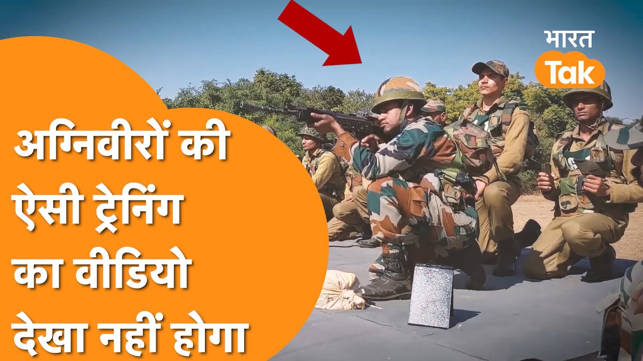 Agniveer की Training होती है ऐसे, Video देख कर छूट जाएगा पसीना