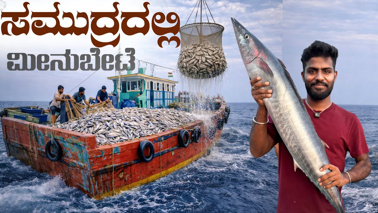 6 Days at Sea 🌊 Life | ಮೀನುಗಾರರ ನಿಜವಾದ ಕಥೆ ⚓| Part 1| My100 Days Travel Series Day Day 57 & 58