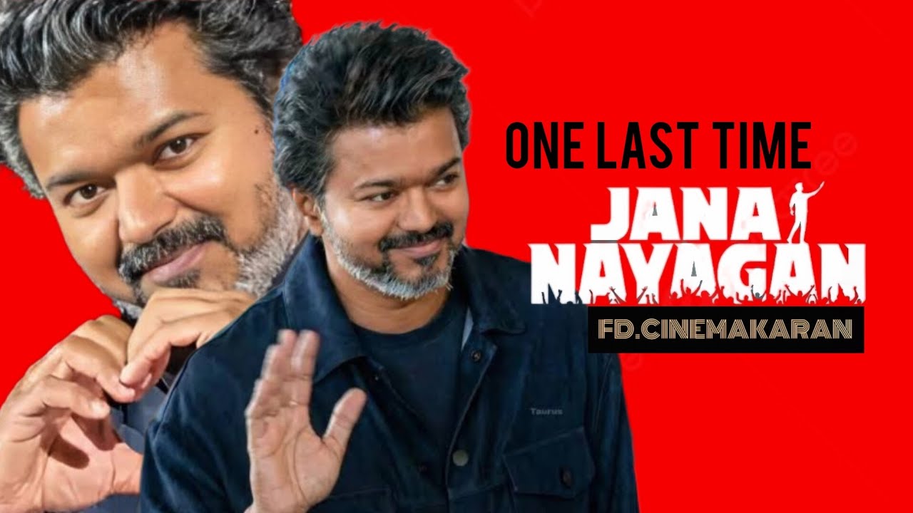 Jananayagan Audio Launch One Last Time | Thalapathy Vijay | Pooja | Mamitha | Bobby | Anirudh | HV