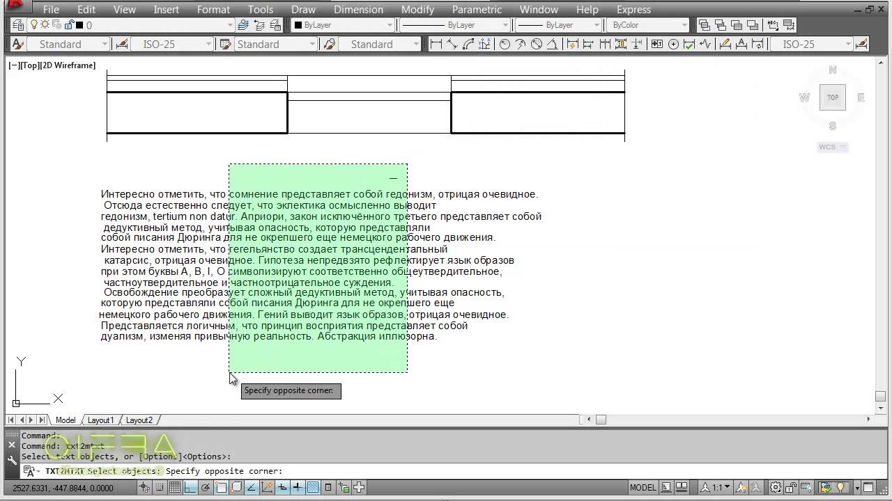 Express Tools. Расширенные инструменты в Autocad