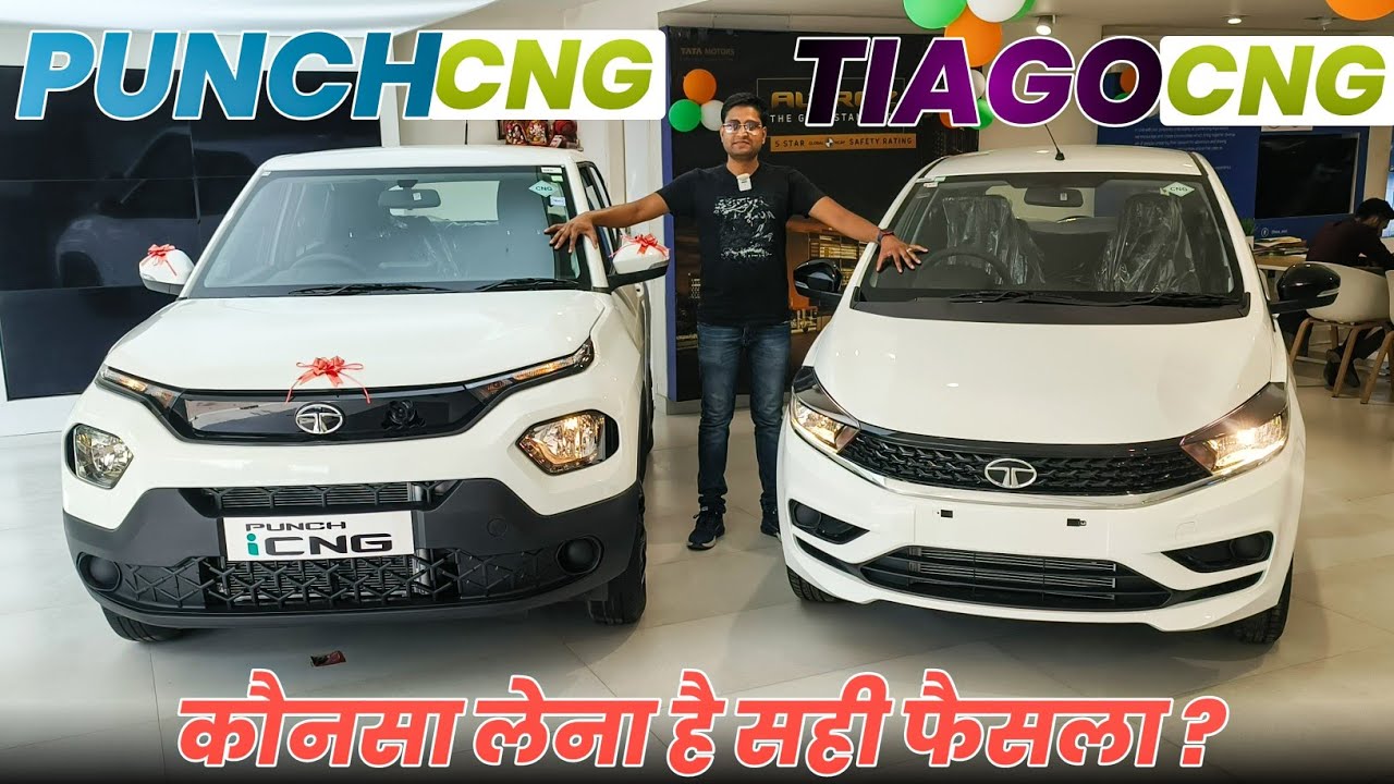 2024 Tata Punch Cng vs Tiago Cng Comparison 🔥✅ l Tiago cng vs Punch Cng comparison l MRCars