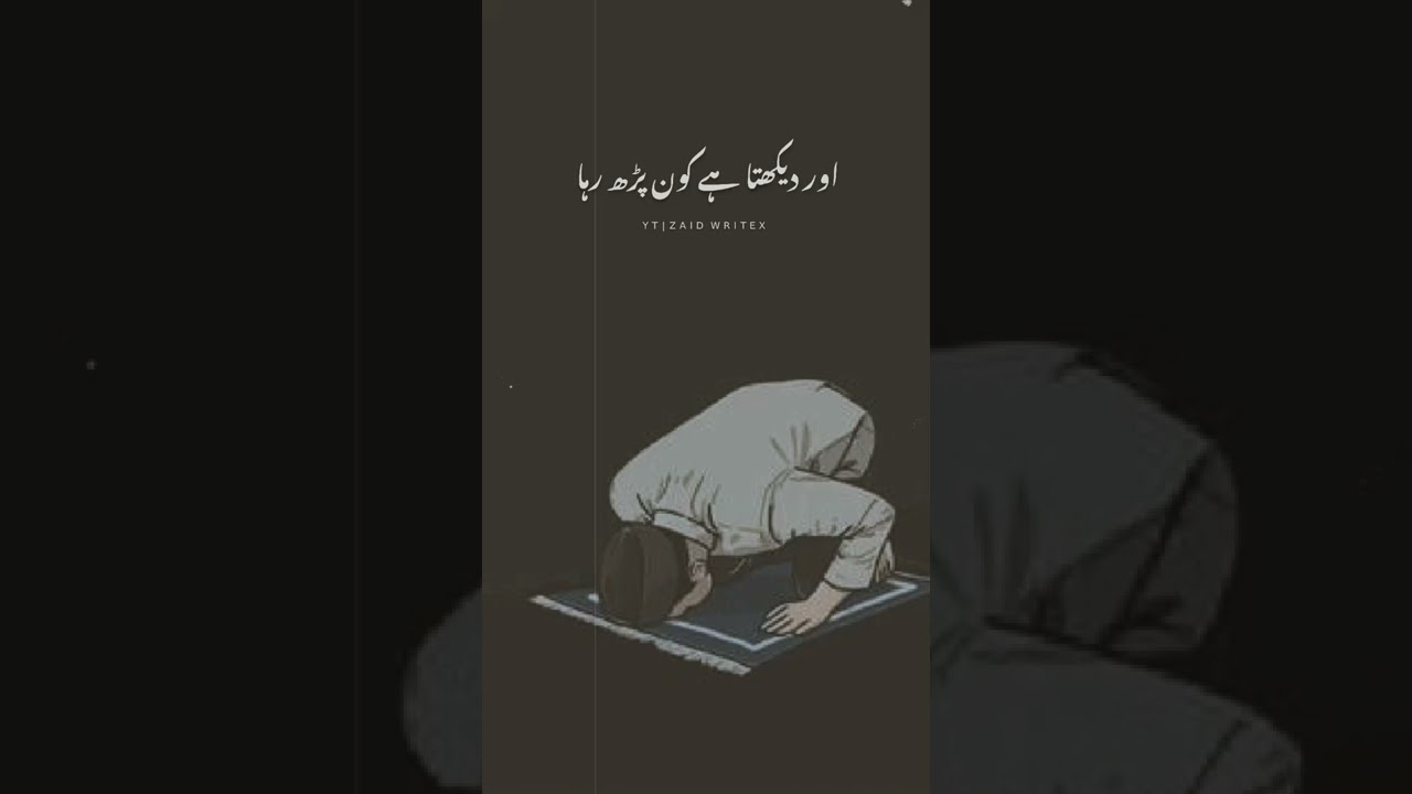 Jab Namaz ka waqt hota hai 🖤🥀 | Maulana Tariq Jameel Short clips #maulanatariqjameel #shorts
