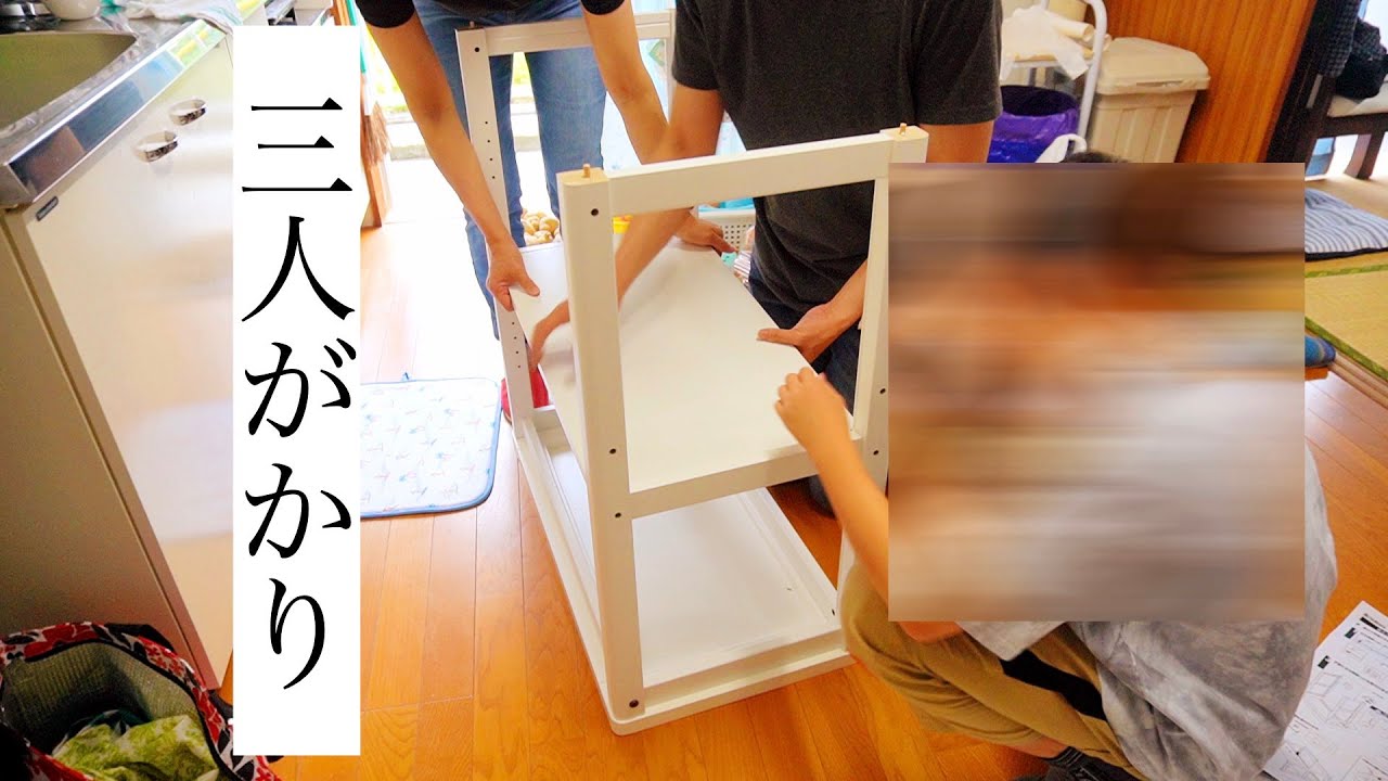 ＃５３「甥っ子も巻き込みキッチンを整える」この素晴らしい1日に、私だけ母にブチキレられる。は？やっぱ娘って損じゃない？？