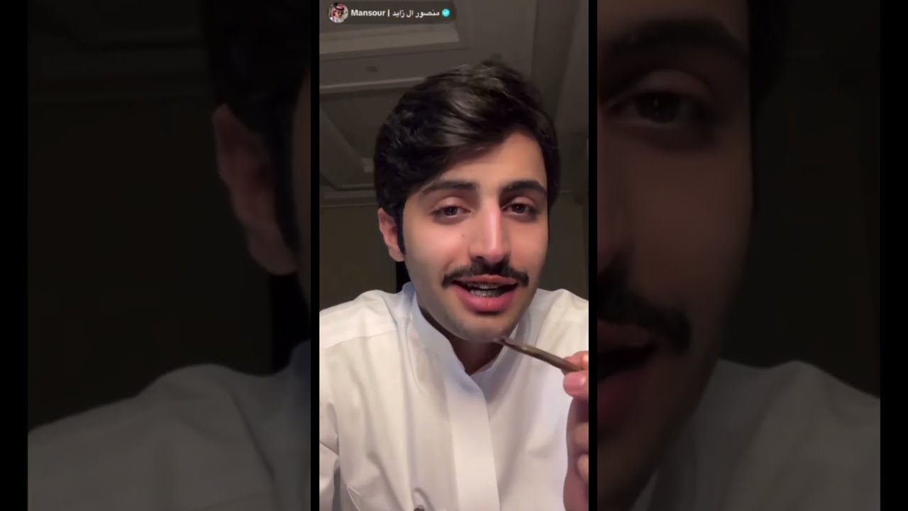 بث منصور ال زايد😍 19/10/2024