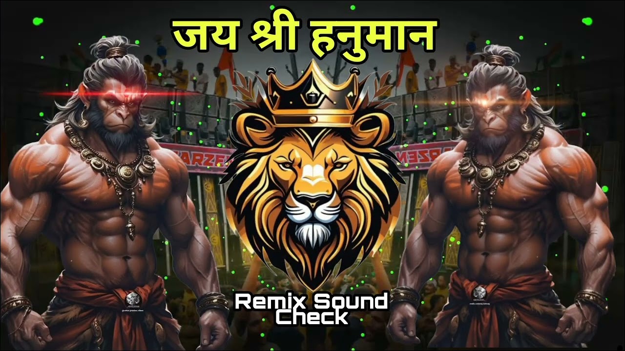 Hanuman Chalisa Sound Check Remix Dj SnK Prayagraj
