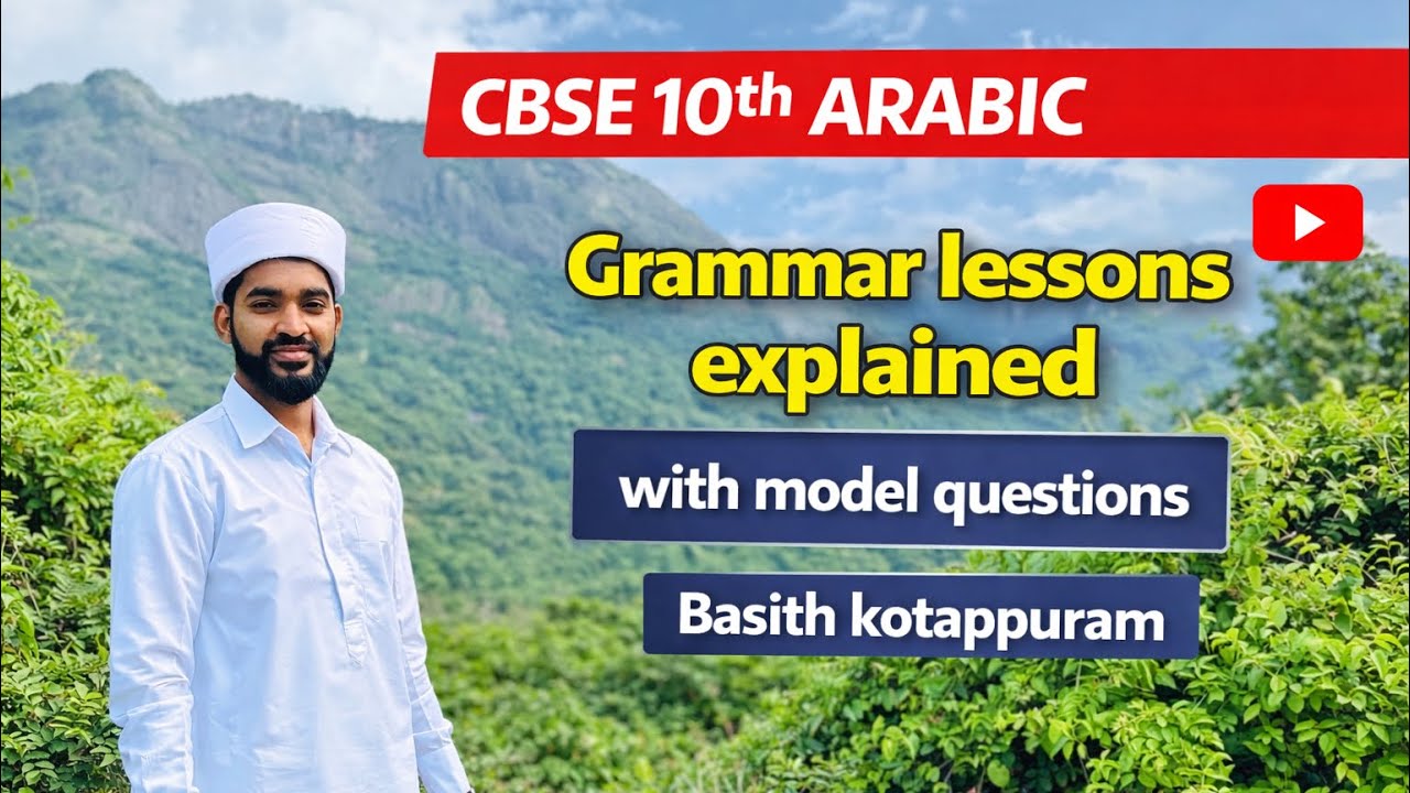 CBSE 10th Arabic Grammar lessons explained with model questions | Basith Kotappuram 