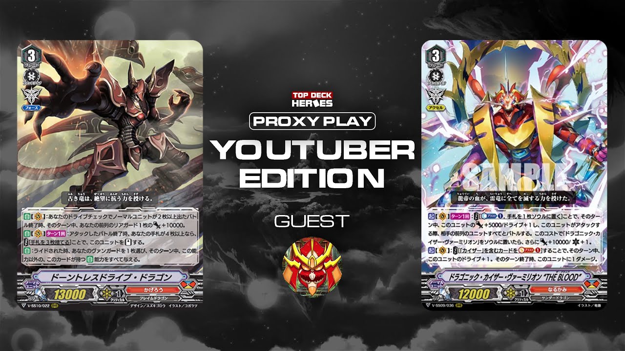 [Proxy Play] Kagero vs Narukami (NaruSamurai) | Jan 7, 2021