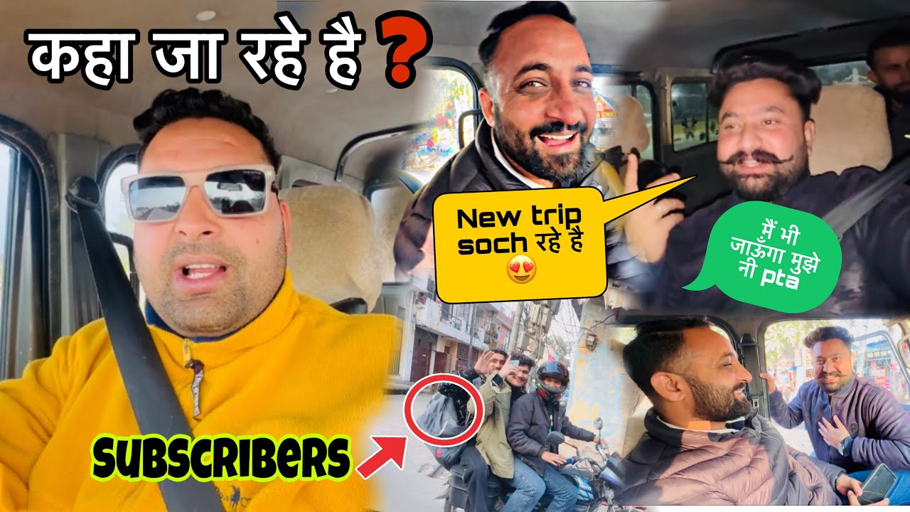 “Unplanned Ride to jammu city, Unlimited Vibes 🌍 | Travel Vlog” @GoodBoyHaru 