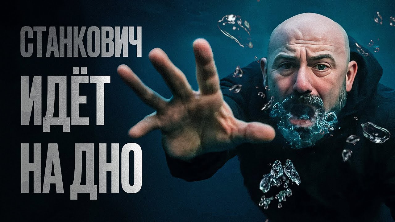 Позорище в дерби! Локомотив 4:2 Спартак!
