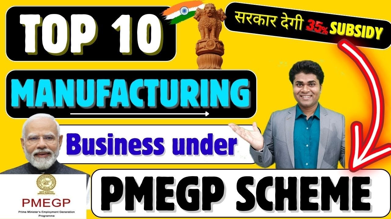 🚀Top 10 PMEGP Manufacturing Business Ideas🔥Govt Subsidy Loan से शुरू करें बिज़नेस 🔥PMEGP Loan