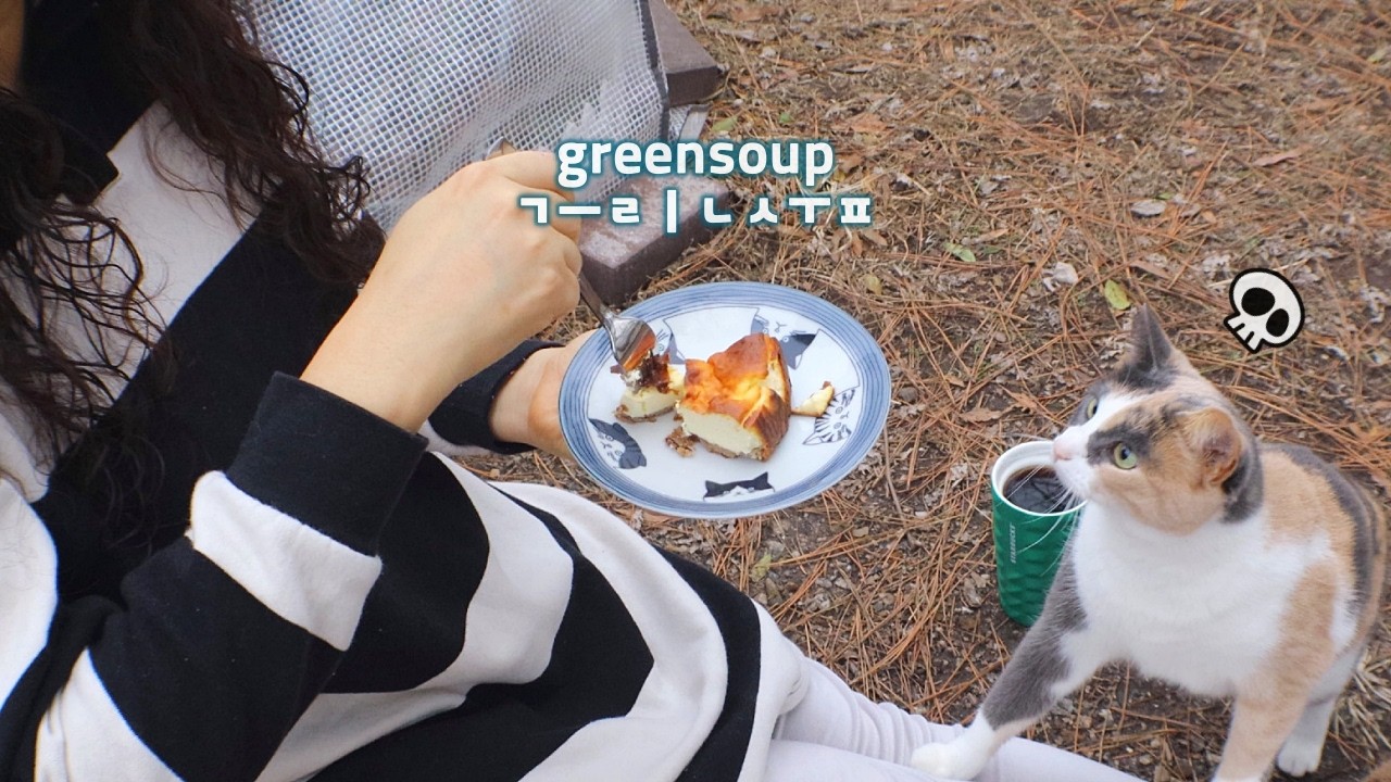 미국일상🐱• 김치찌개처럼 빵 만드는 사람의 NO부담 NO계량 베이킹 • 군밤 바스크치즈케이크 • 알밤 단팥빵