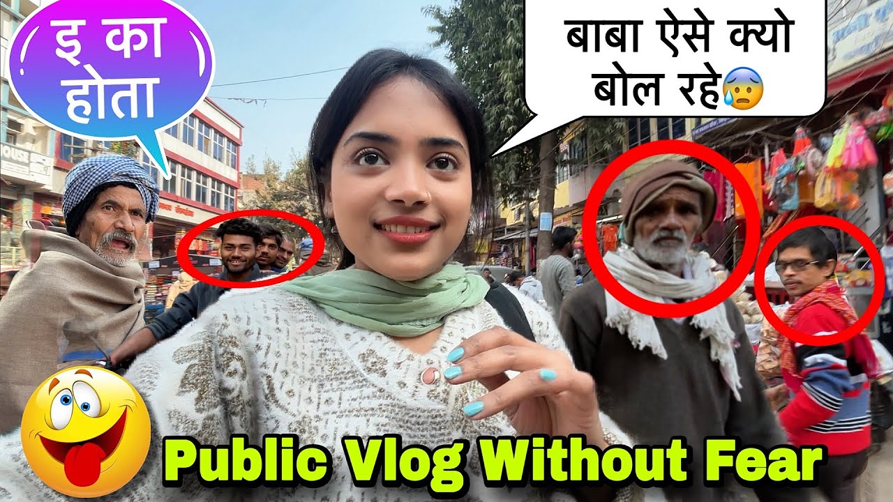 how to vlog In PUBLIC without FEAR | vlogging Tips |Fearless vlogging in PUBLIC #vlogging 