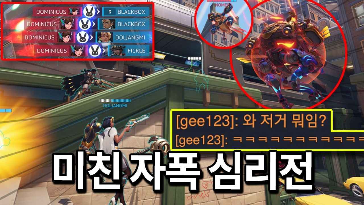 현재 개사기 '고양이+자폭 조합'으로 숨어있는적 싹 다 잡아봤습니다ㅋㅋㅋㅋ