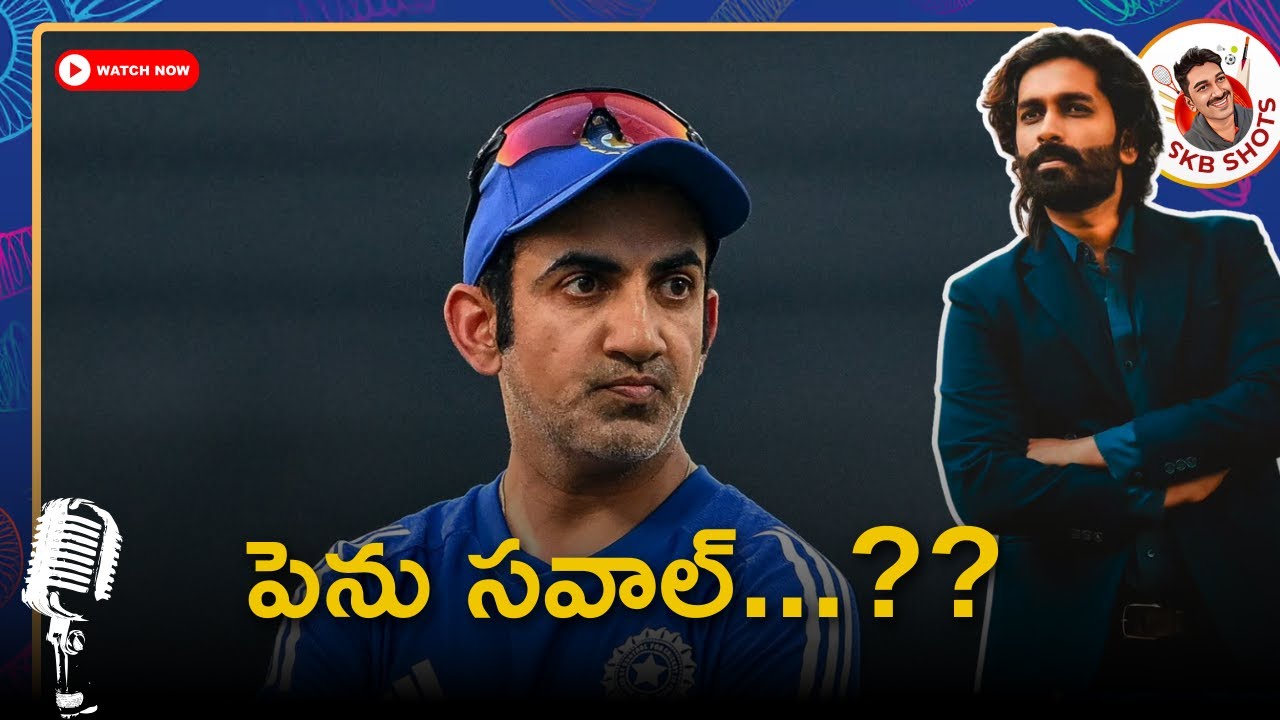 Final test for Gambhir? ICC World T20
