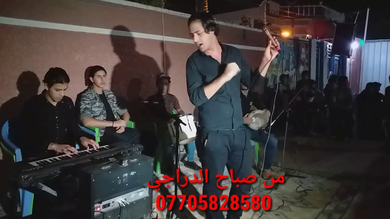 حسن كامل كشاش🎤07705828580🎤🎹بقيادت عبدالله كشاش🎥من صباح الدراجي 🎤