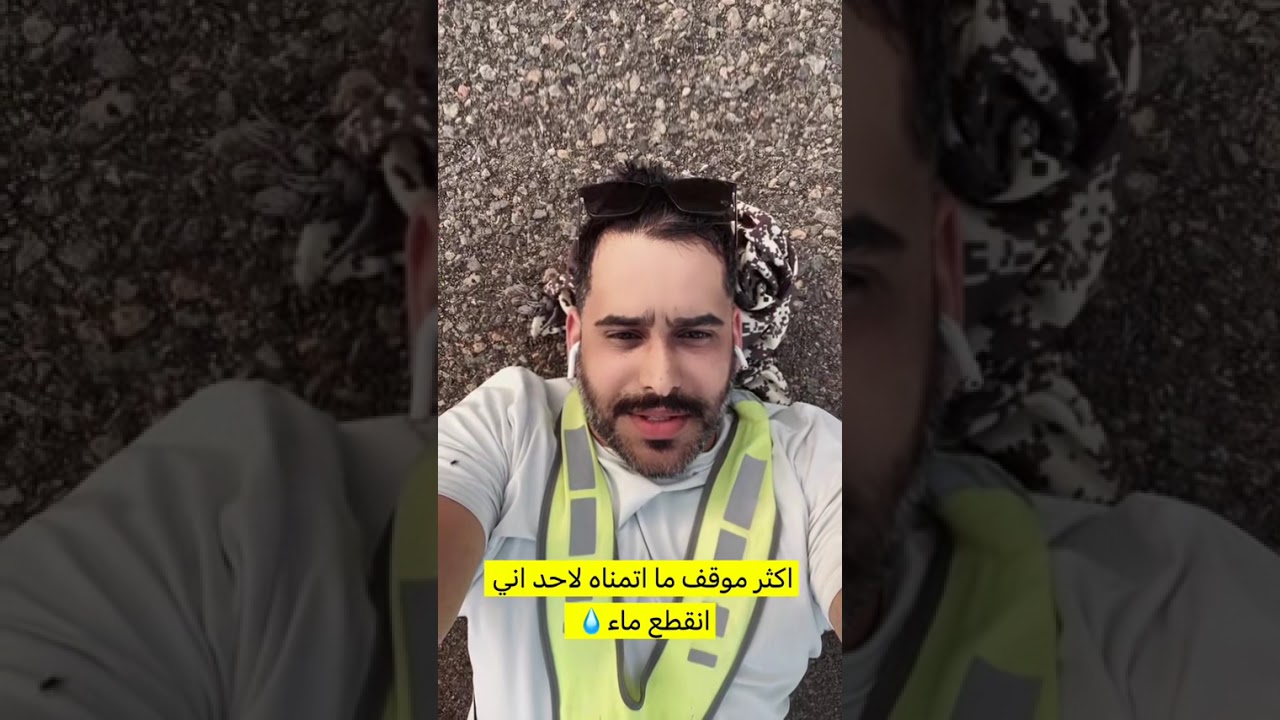 #فلوق01 #الرحال_ماهر_العنزي🦬🏜️🏕️🚵‍♀️