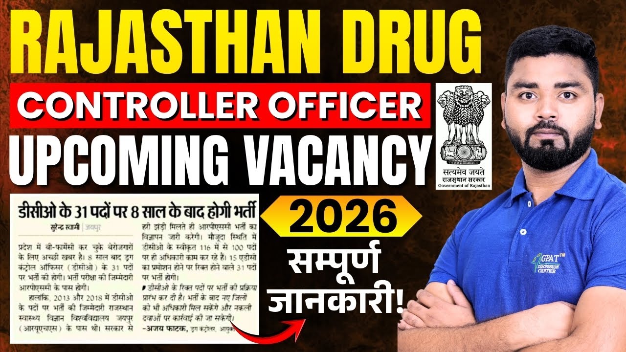 Rajasthan Drug Controller Officer upcoming vacancy #job #interview #exam #yt