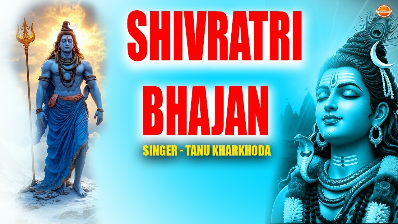 Non Stop Shiv Bhajan !! Shivratri Special 2026 !! Kawad DJ Bhajan !! Tanu Kharkhoda