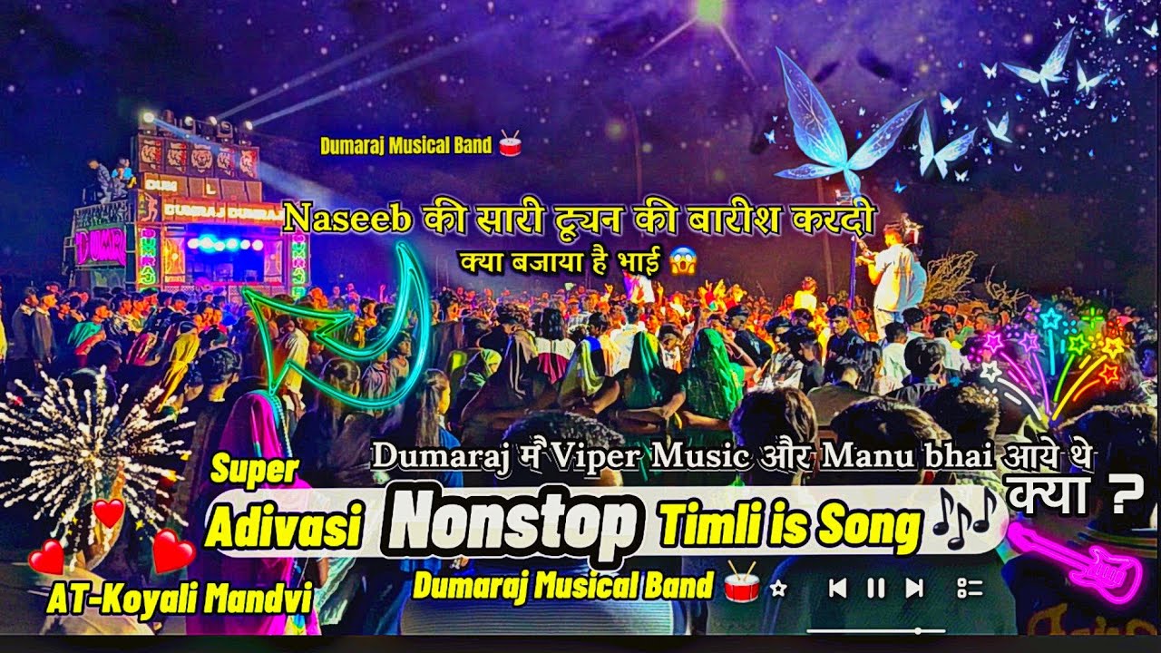 Nonstop Timli Song | Dumraj Musical Band Dumkhal