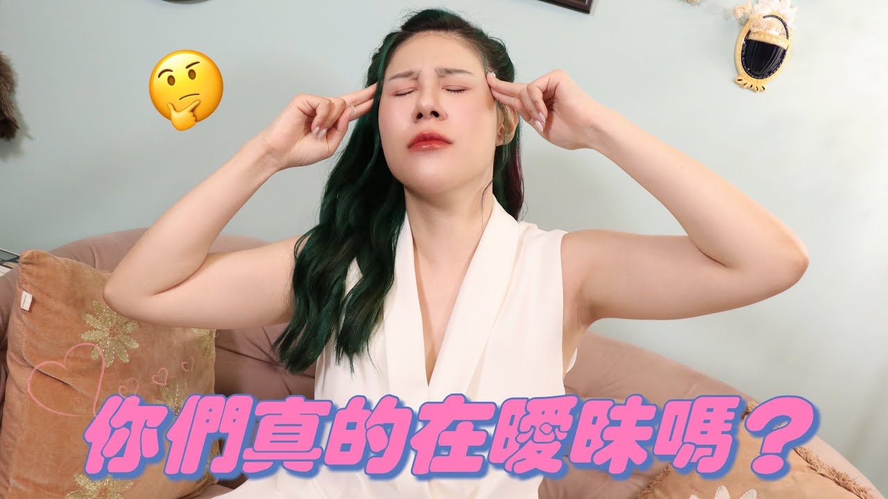 男生做這些超曖昧！你是不是常常曖昧無果？