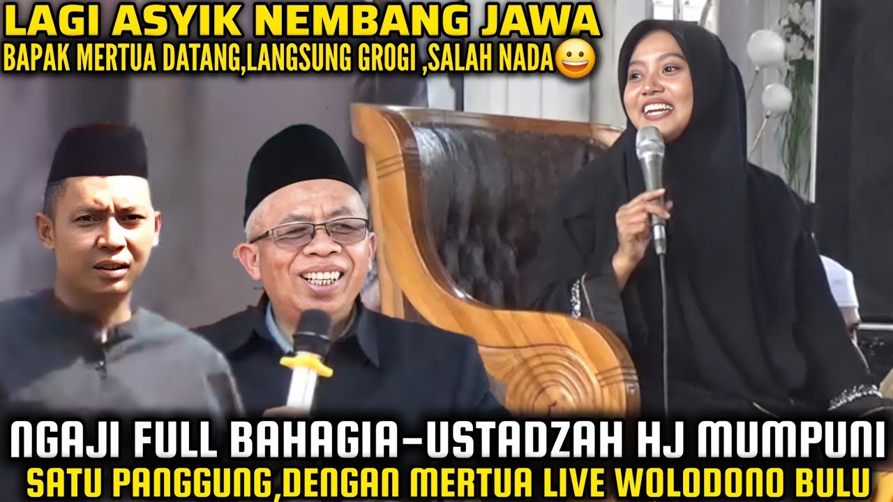 MUMPUNI SATU PANGGUNG DENGAN MERTUA/PENGAJIAN MUMPUNI HANDAYAYEKTI TERBARU 2025 DI WOLODONO BULU