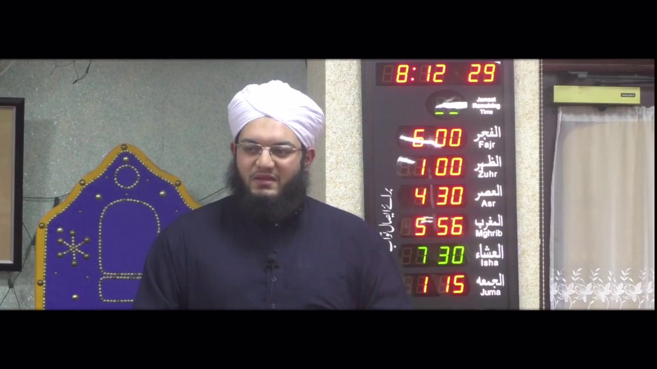 Repentance-Molana Anis Ahmed