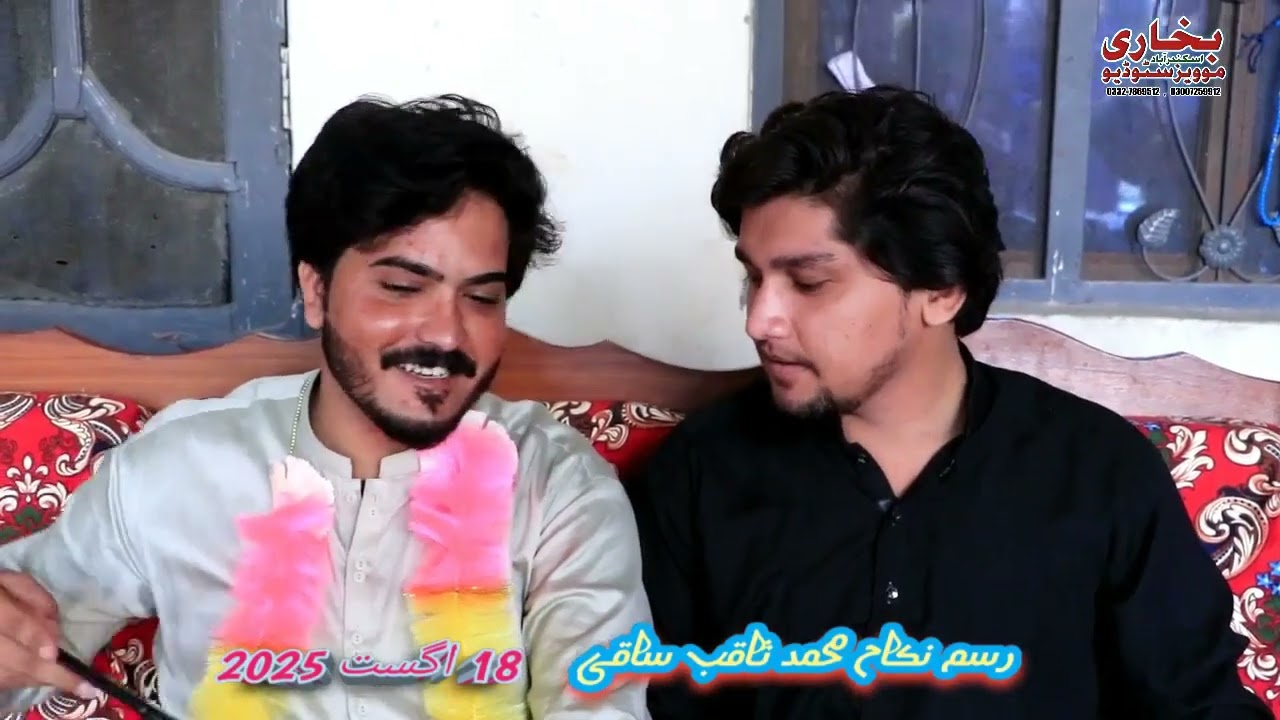 Saqib nikha khairabad