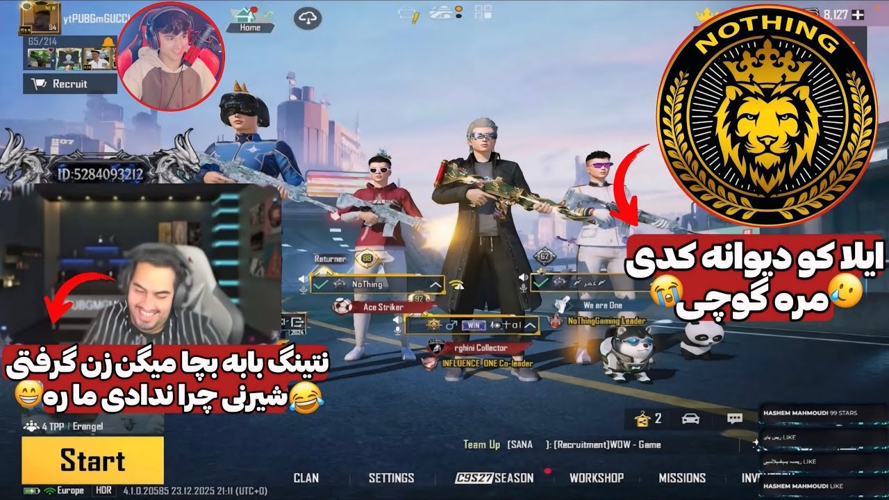  شوخی و آزار Nothing توسط گوچی😂 نتینگ بی خبر 4 تا زن گرفته