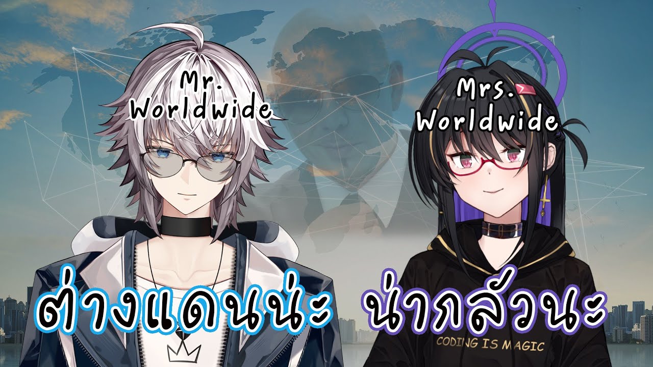 ต่างแดนน่ะ มันน่ากลัวนะ /w @KamaiSanCh