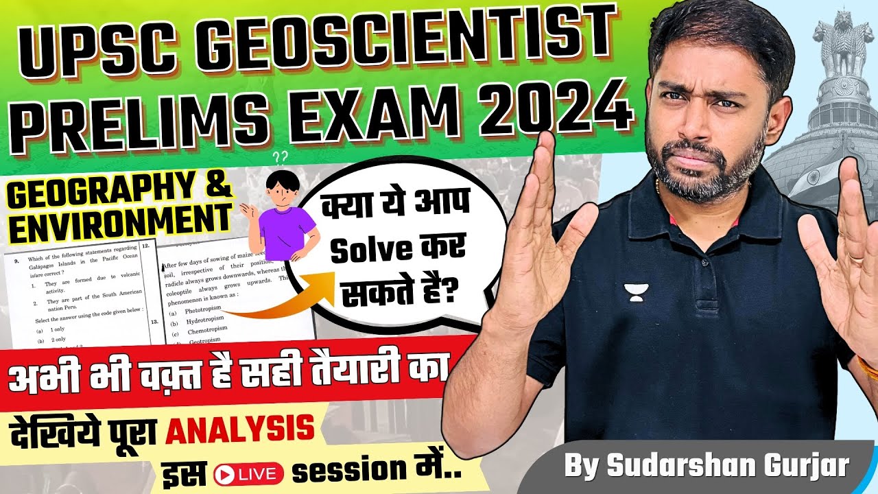 Geography & Environment Geoscientist 2024 Question Paper Analysis by Sudarshan Gurjar