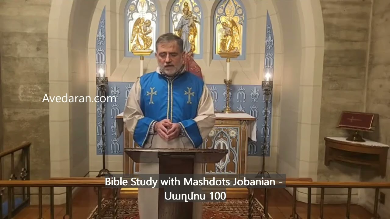 Bible Study with Mashdots Jobanian- Սաղմոս 100 | Avedaran