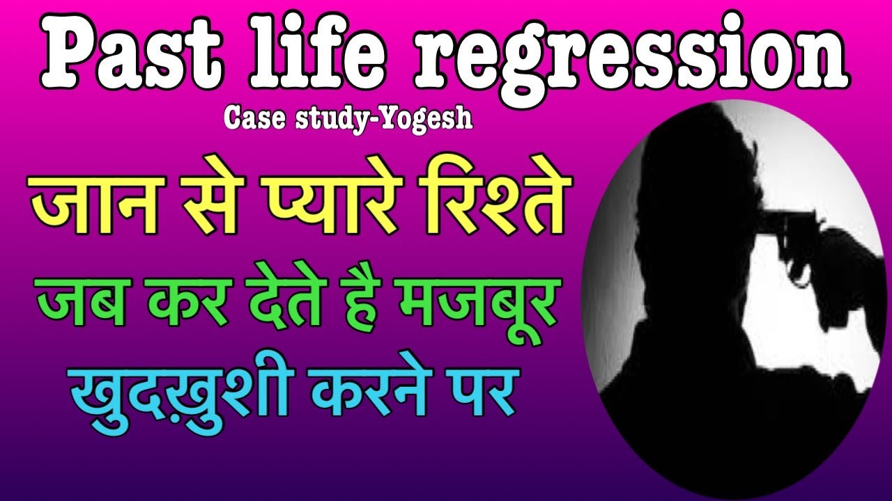 Uncovering Mysteries: Past Life Regression Stories by Sarabjeet