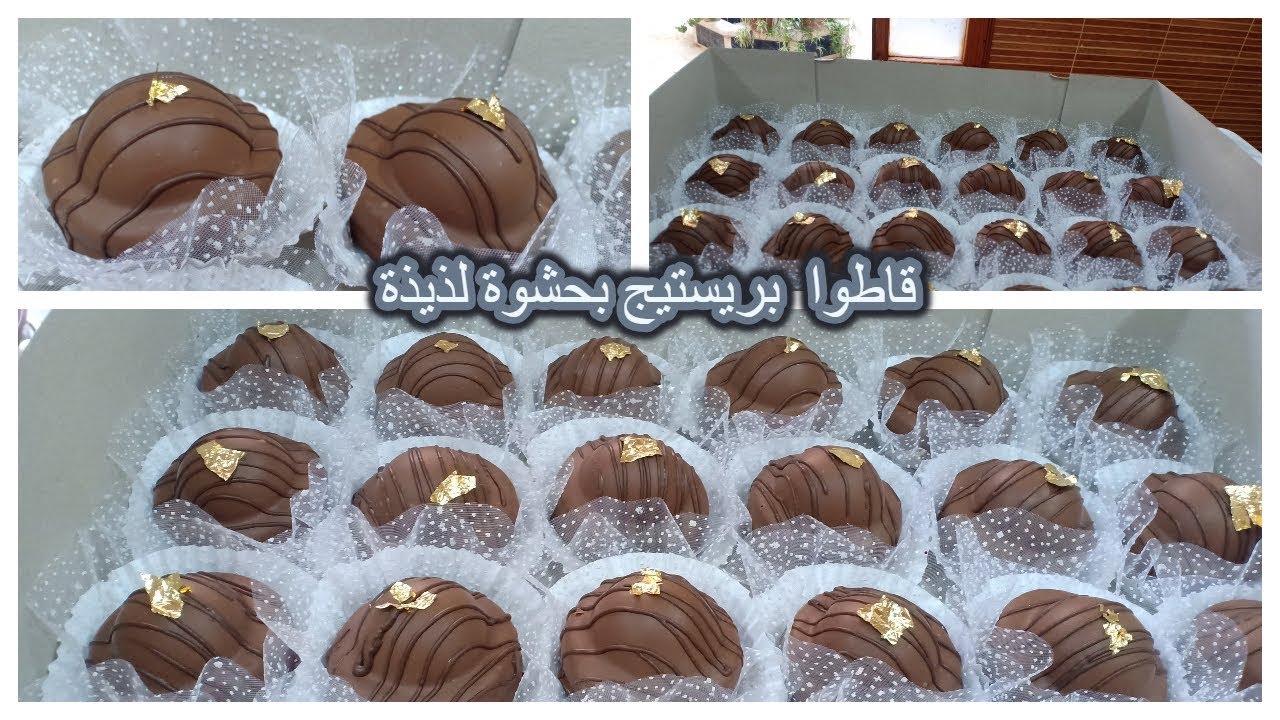 طلبية صابلي بريستيج بحشوة لذييييذة لكل المناسبات مع السعر
