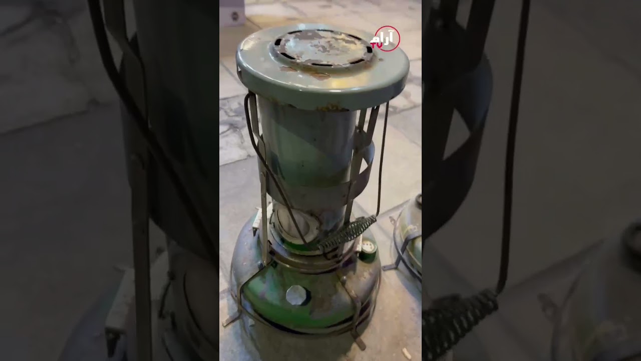 شو اسم هاي الصوبة
