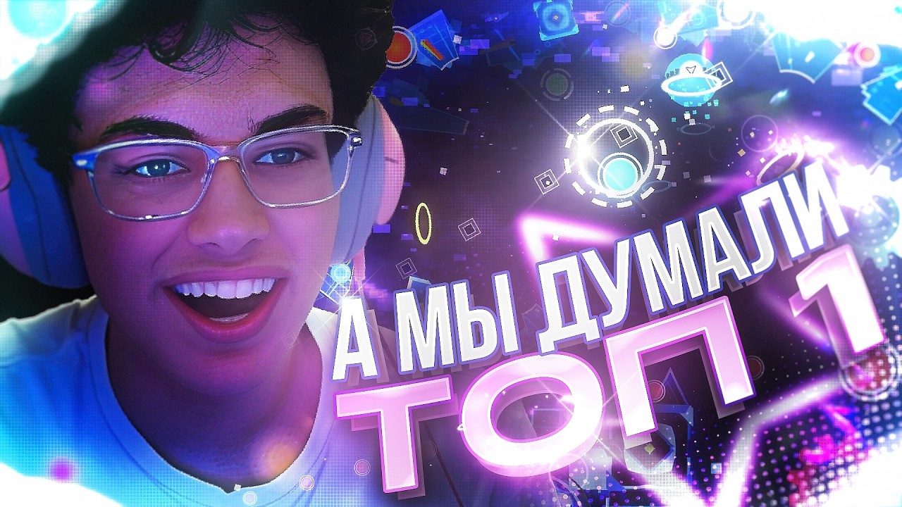 ORBIT: ТОТАЛЬНЫЙ РАЗБОР СЛОЖНОСТИ