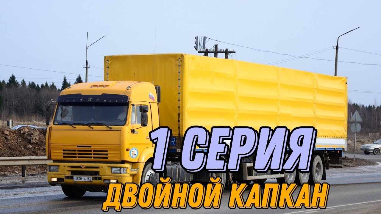 📸Motor Depot - сериал 