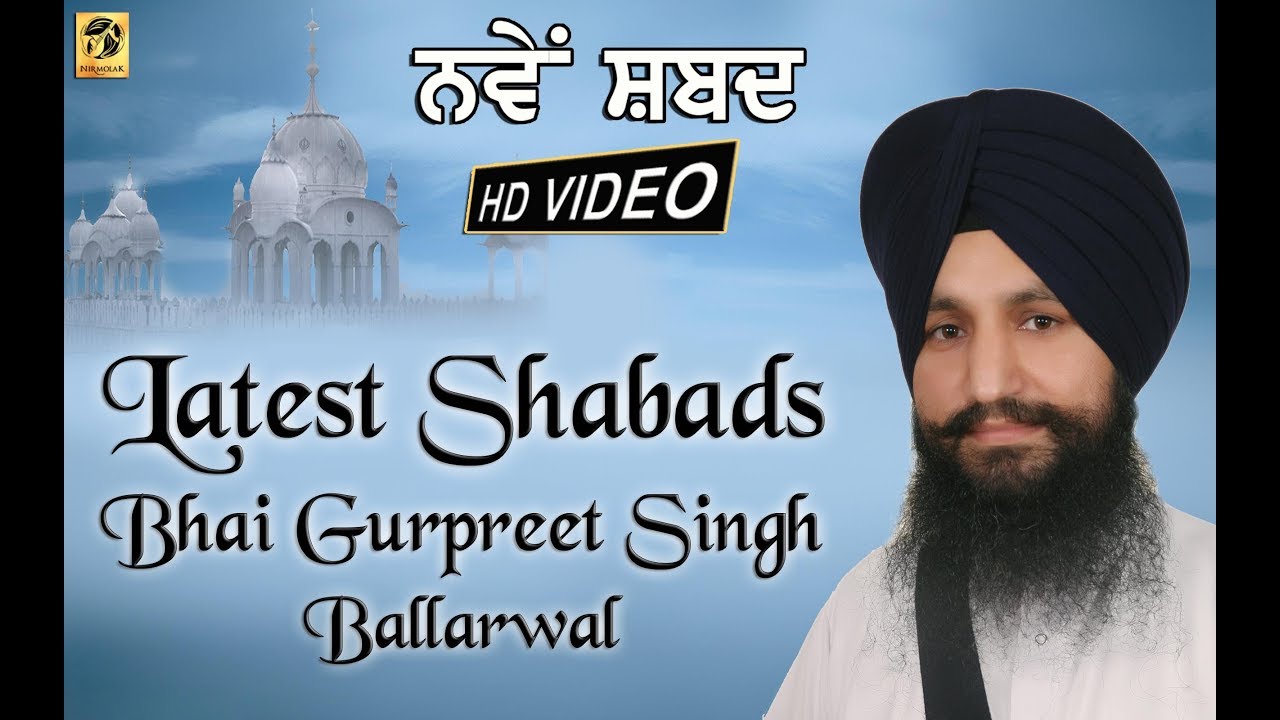 Latest Shabads Of Bhai Gurpreet Singh Ballarwal | Jalandhar Wale | Shabad Gurbani | Kirtan | HD