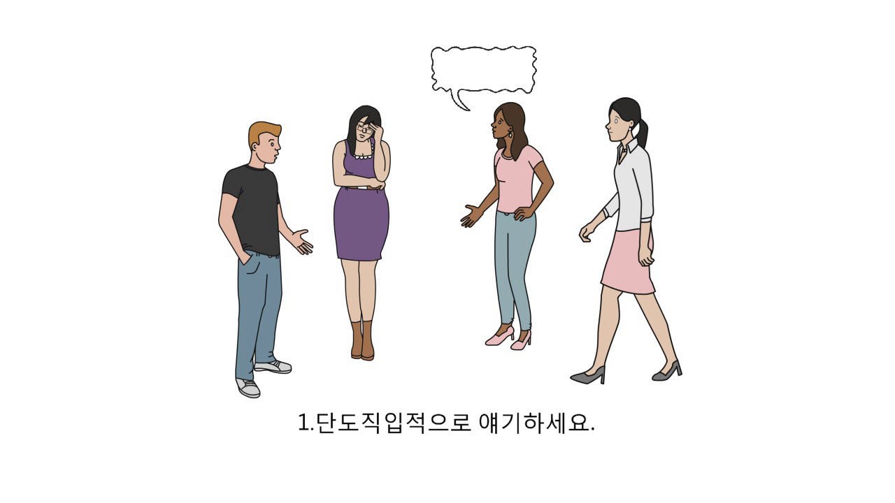 (Korean) Bystander Prevention PSA, Domestic Violence Resource Project