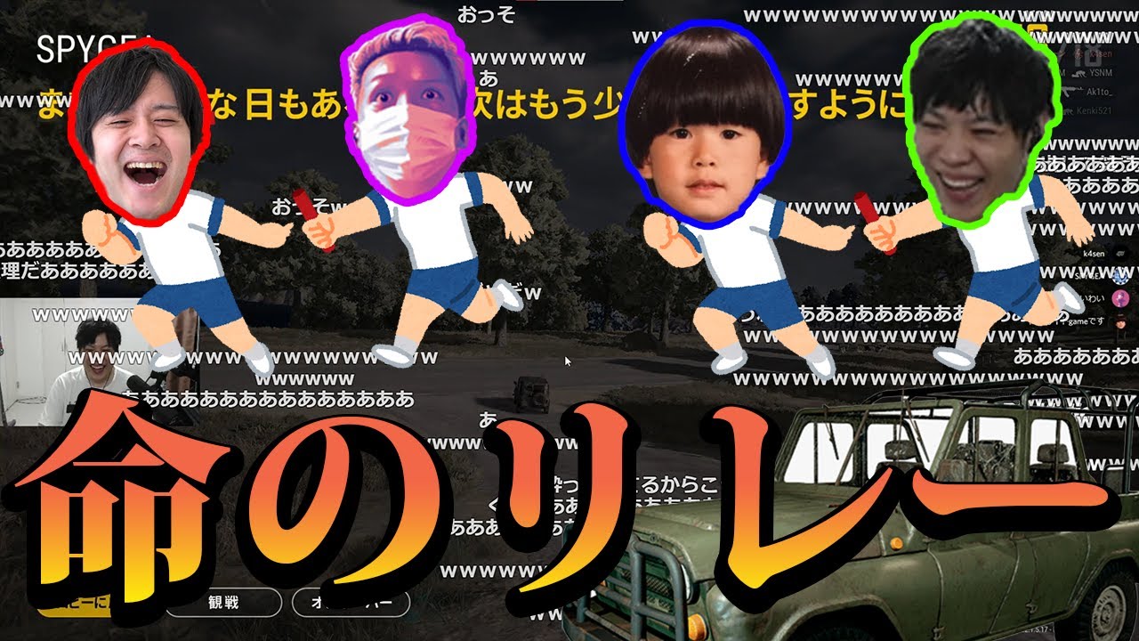 【PUBG】酔っぱらいが繋ぐ命のリレー(SPYGEA/k4sen/わいわい/トナカイト）【2021/06/15】